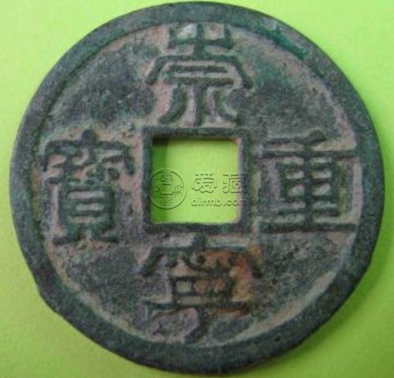崇宁重宝珠点宁降宝价格高吗 值得购入吗