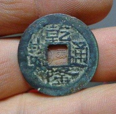 乾隆通宝小平母钱真品图片分享 价格高不高