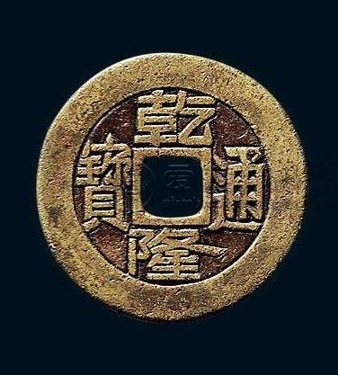 乾隆通宝母钱价格大概多少 值得购入吗