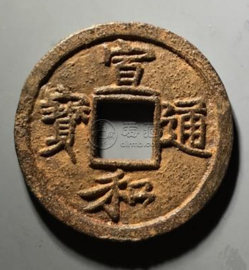 宣和通宝背陕存世多吗 现在价格多少