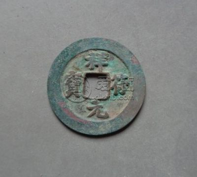 祥符元宝大阔缘介绍 价格多少