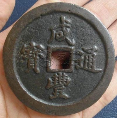 咸丰通宝宝福五十版别多不多 价格怎样