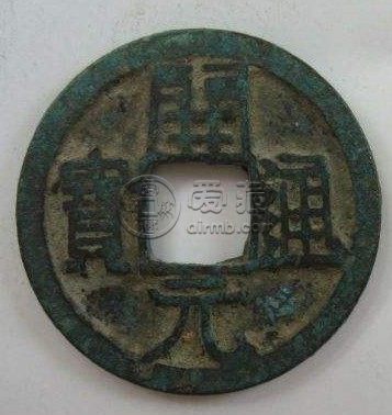 开元通宝通下星珍贵吗 藏品简介