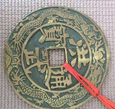 洪武通宝马牛羊大花钱价格高不高 藏品解读