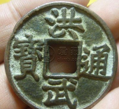 洪武通宝背五钱版别多吗 不同版本价格如何