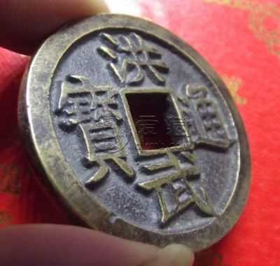 洪武通宝背京十简介 钱币价格高吗
