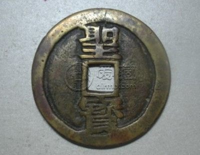 太平天国背圣宝珍版分享 价格贵吗