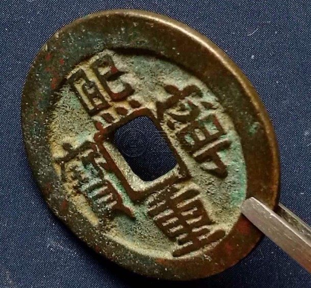熙宁重宝母钱特点浅析 价格贵吗