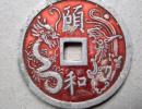 德和通宝颐和2017价格 它怎么样