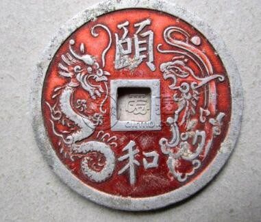 德和通宝颐和2017价格 它怎么样
