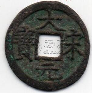 大宋元宝背元折二价多少 怎么判断真假