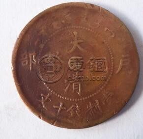 大清铜币中心汴市场价格 收藏它要注意什么