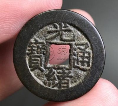 光绪通宝小平母胚藏品介绍 价格高吗