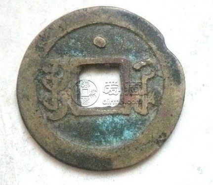 光绪通宝背上星值多少钱 值得购入吗