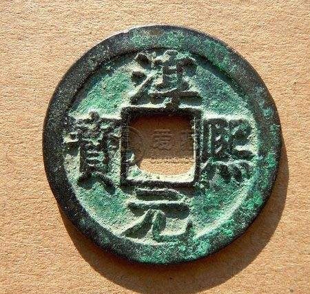 淳熙元宝背十三价格多少 未来有升的可能吗