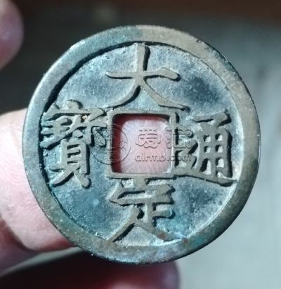 大定通宝母钱特征 它的市场价格高不高