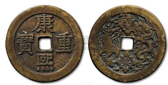 康熙重宝花钱背龙凤宝泉价格 收藏价值高不高