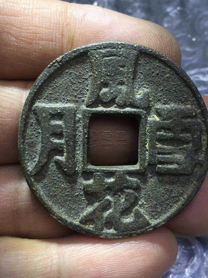 宋代风花雪月花钱价格与收藏价值显现