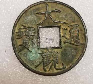 大观折十和折十手的区别 哪种更值钱