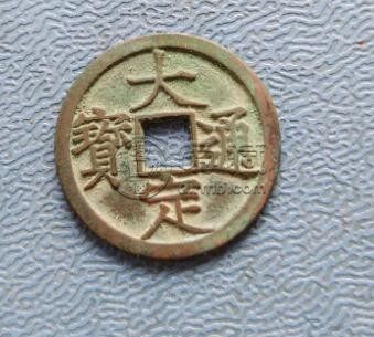 大定通宝是金章宗写的吗 它有什么特点