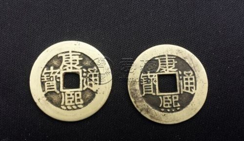 康熙通宝大福珍稀版别 收藏价值高不高