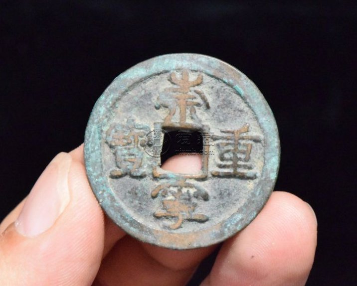 崇宁重宝圆冠的尺寸多少 价格是多少