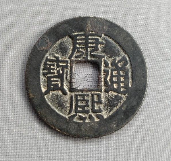 康熙通宝母钱图片简介 价格高吗
