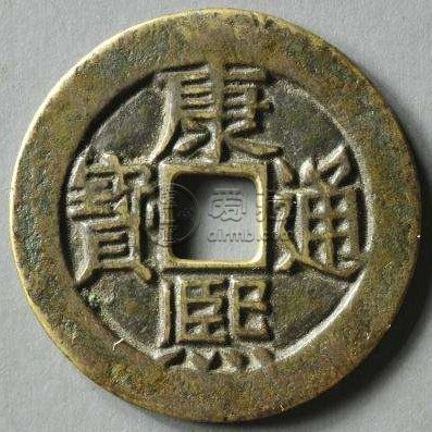 康熙通宝背同价格大概多少 藏品介绍