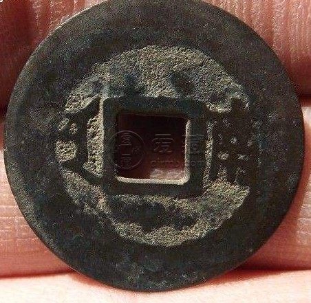 康熙通宝背大南真品图分享 价格高吗