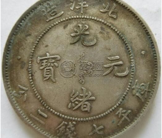 北洋34最稀少版别图片 它有什么特点