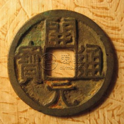 价值120万开元通宝图浅析 值得购入吗