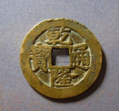 乾隆通宝宝泉局母钱图片及价格介绍 值得购入吗