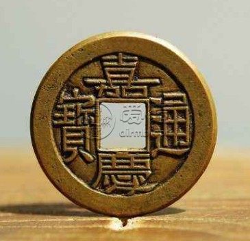 嘉庆通宝宝泉局背上星价格贵吗 藏品介绍