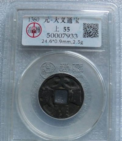 公博评级为何只标真品 有何门道