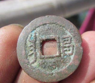 康熙通宝背昌稀少版别浅析 价格贵不贵