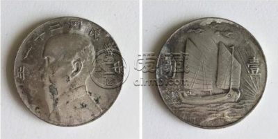 民国二十一年真品图样浅析 价格如何