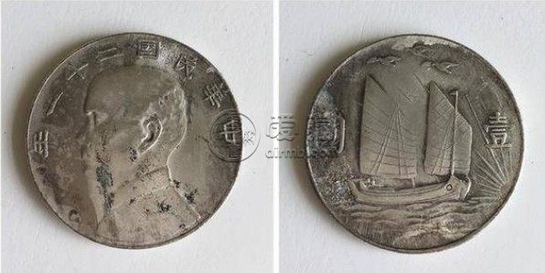 民国二十一年真品图样浅析 价格如何