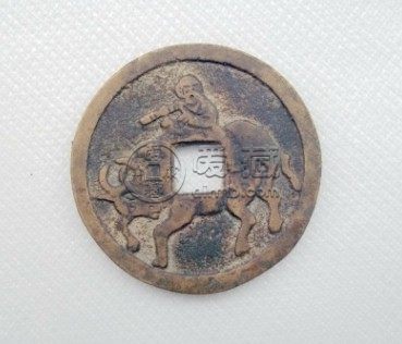 280万元的洪武通宝牧童介绍 值得购入吗