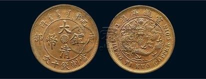 大清铜币鄂字十文真品价格 收藏价值高不高
