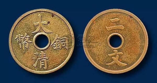 大清铜币户部丙午二文价格表 收藏价值高不高