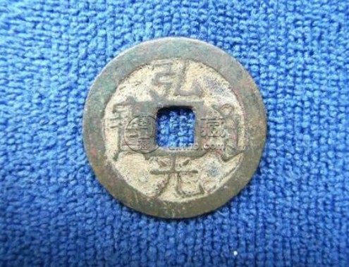 弘光通宝背星值钱吗 藏品浅析