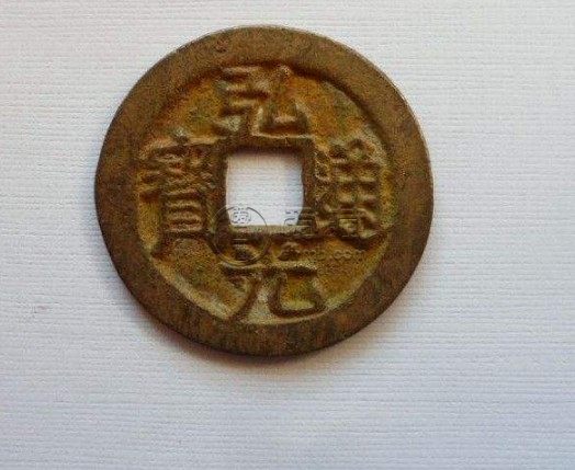 弘光通宝背上星浅析 价格如何