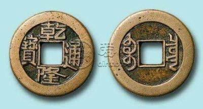 宝泉局山底隆28大样价格大概多少 藏品浅析