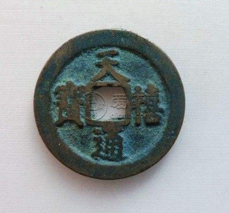 天禧通宝小平大样直径多少 藏品解读