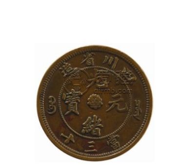 光绪元宝三十真品尺寸是多少 价格贵吗