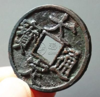 大定通宝铁范铜存世量大吗 价格怎样
