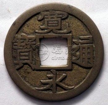 古钱币铁母的特征体现 现在价格贵吗
