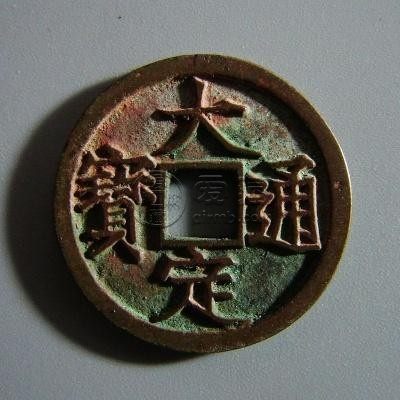 大定通宝值100万吗 值得收藏吗