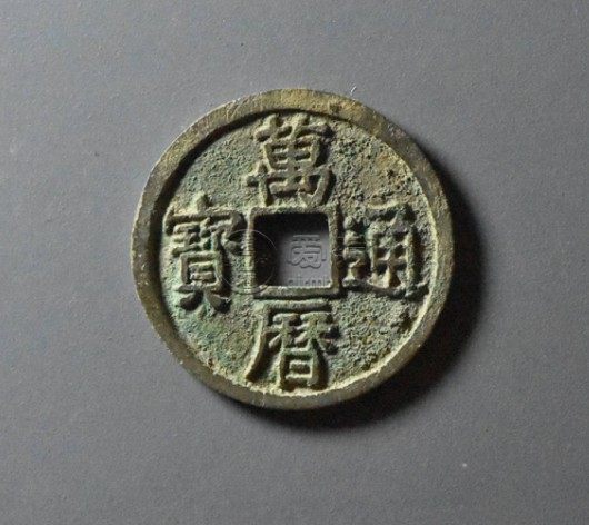 300万万历通宝特大钱浅析 值得收藏吗