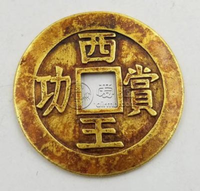 西王赏功金币有多重 价格贵吗